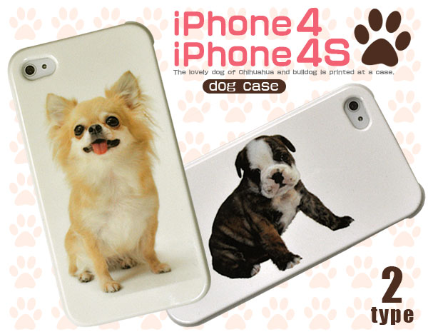 iPhone4/4S ドッグケース