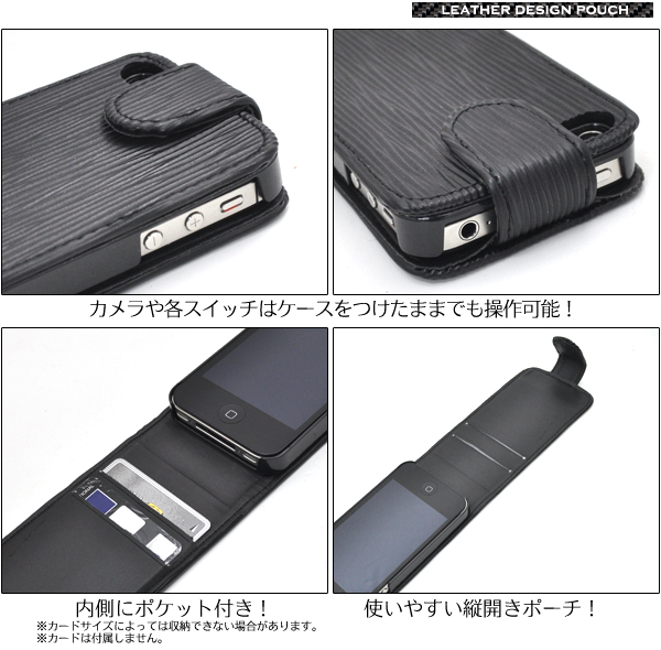 iPhone4/iPhone4S�p�P�[�X�|�[�`