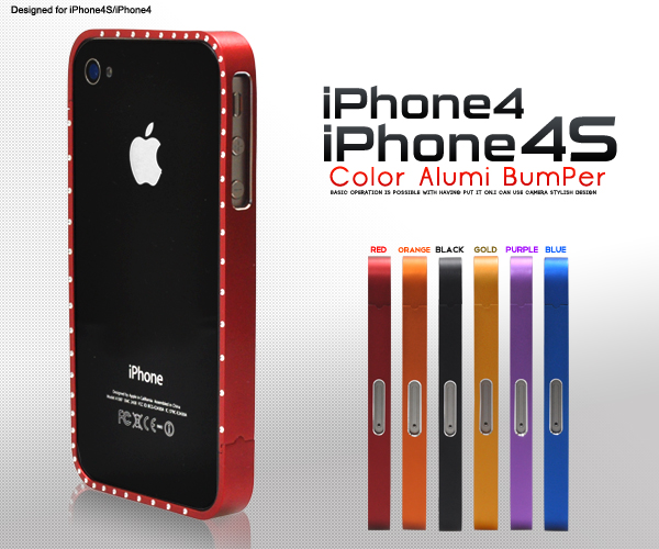 iPhone4/iPhone4S�p�A���~�o���p�[�P�[�X