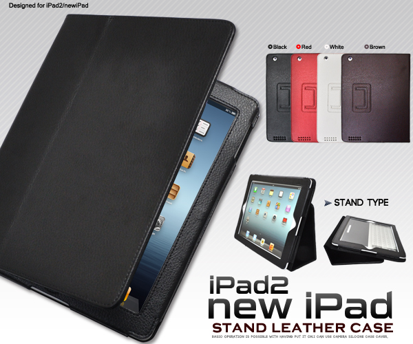 �V����iPad�EiPad2�p�X�^���h���U�[�P�[�X