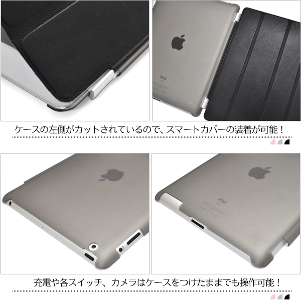 �V����iPad�p�Z�~�N���A�P�[�X
