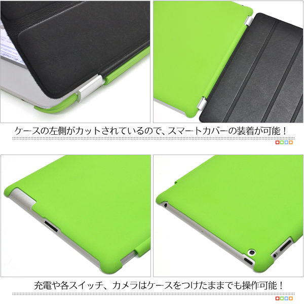 �V����iPad�p�J���[�}�b�g�P�[�X