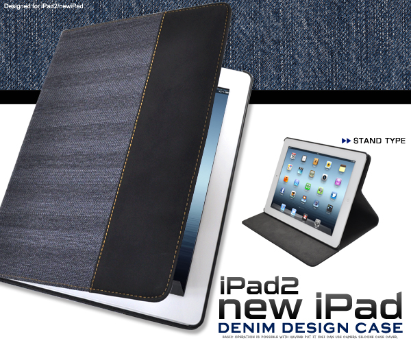 �V����iPad�EiPad2�p�f�j���f�U�C���P�[�X