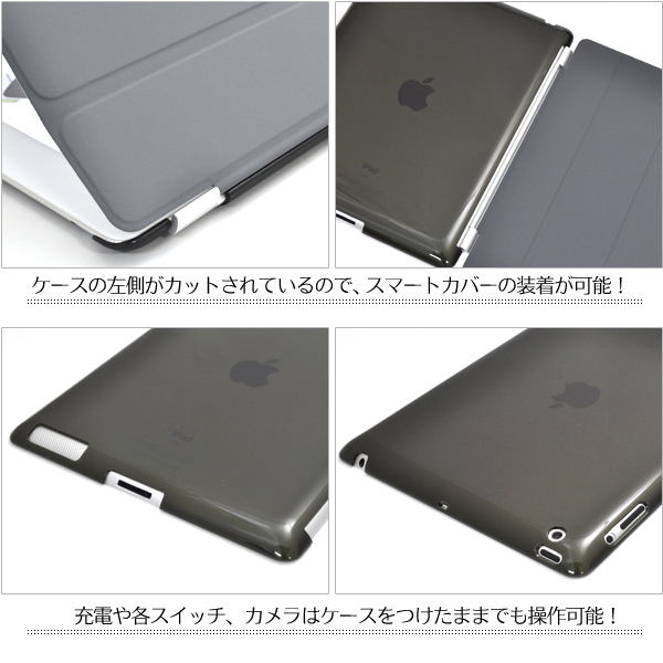 �V����iPad�p�N���A�u���b�N�P�[�X