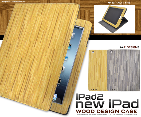 �V����iPad�EiPad2�p�E�b�h�f�U�C���P�[�X