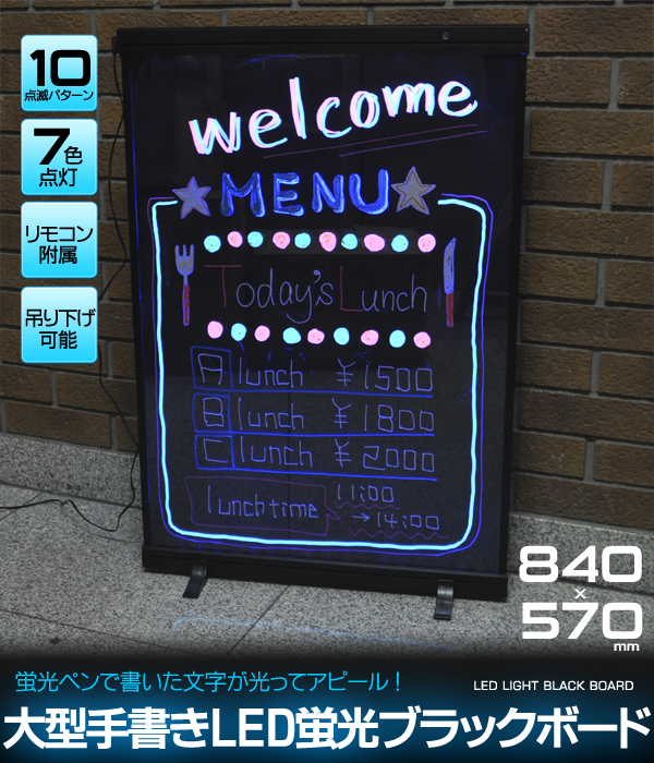 値下げ　日立 蛍光 サインボード lc004-02.jpg