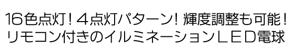 LED�d��