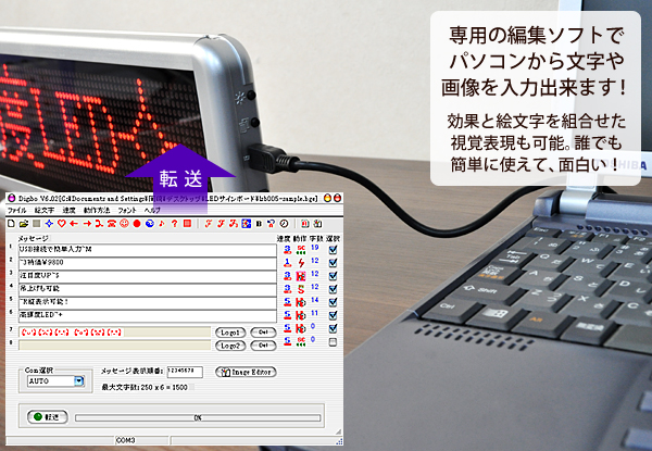 LEDサインボード　スタンドタイプ（42×11cm）
