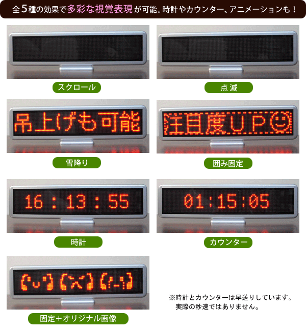 LEDサインボード　スタンドタイプ（42×11cm）