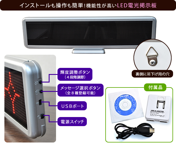 LEDサインボード　スタンドタイプ（42×11cm）