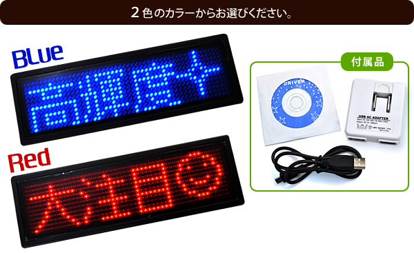 LEDサインボード（4文字）
