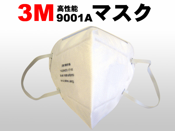 3M�А������h�~�p�}�X�N 9001A 