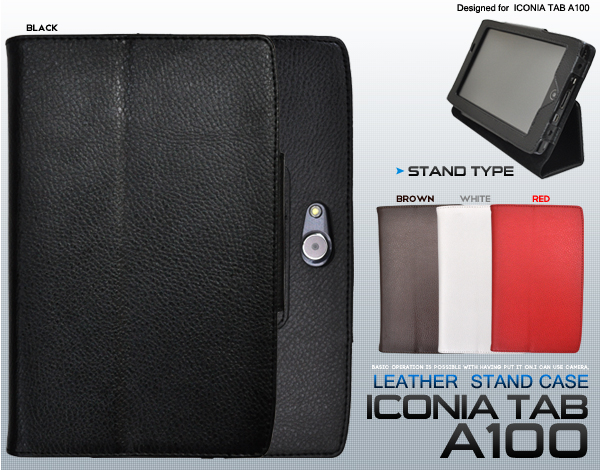 ICONIA TAB A100�p���U�[�X�^���h�P�[�X