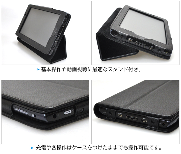 ICONIA TAB A100�p���U�[�X�^���h�P�[�X