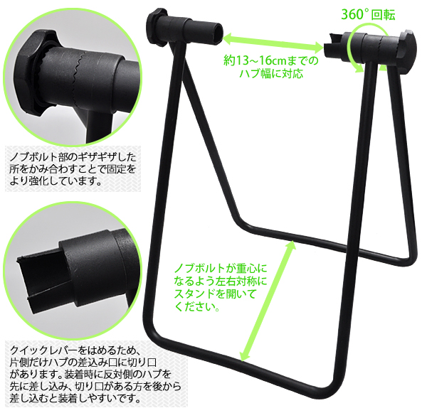 自転車スタンド/自転車ディスプレイスタンド