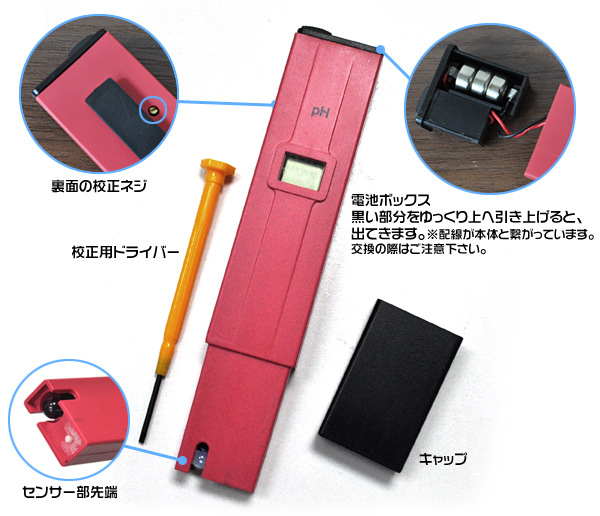 �o�g���[�^�[�i���������j