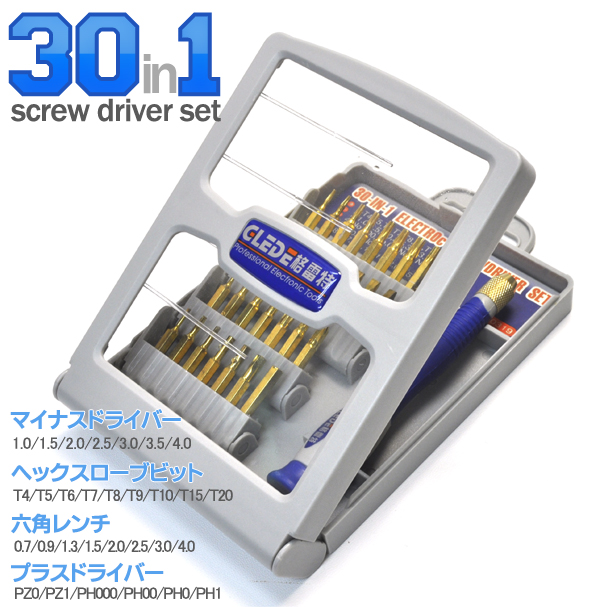 �h���C�o�[�Z�b�g