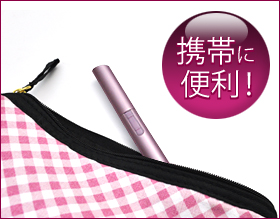 レディーシェーバー