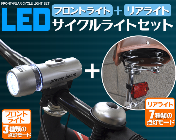 LED�T�C�N�����C�g�Z�b�g