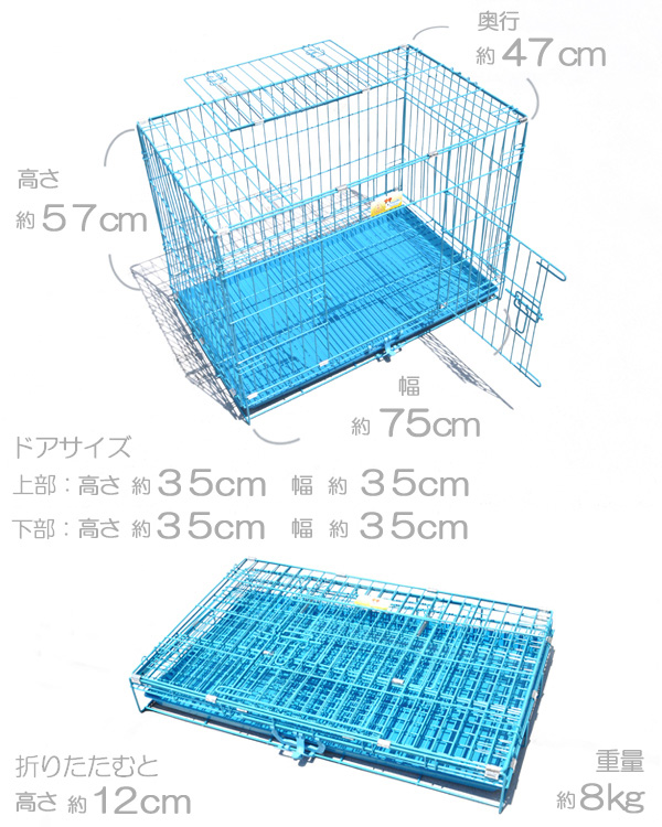 ペットケージ画像2