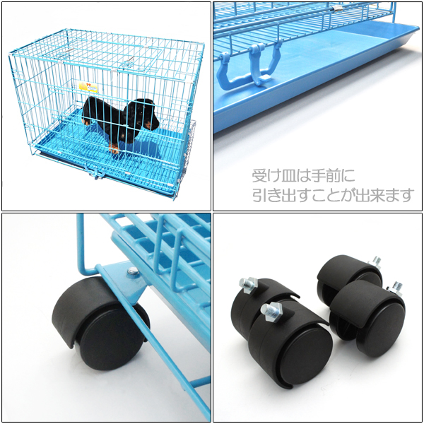 ペットケージ画像3