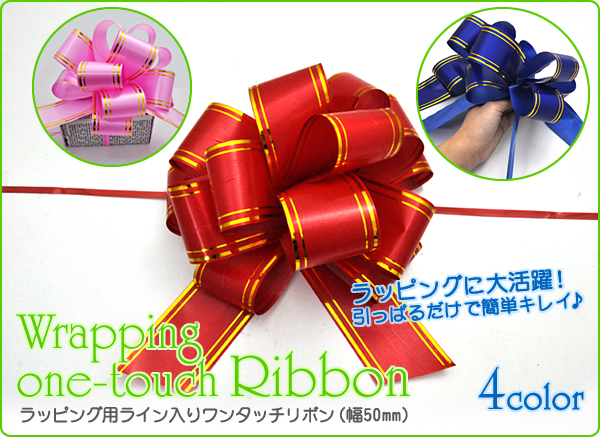 ���b�s���O�p���C�����胏���^�b�`���{���i��50mm�j/���{���{�E/�o�X�P�b�g�{�E