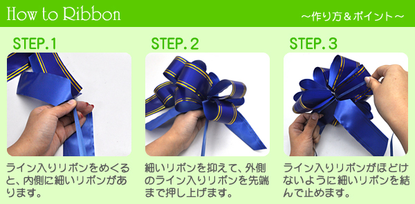 ���b�s���O�p���C�����胏���^�b�`���{���i��50mm�j/���{���{�E/�o�X�P�b�g�{�E