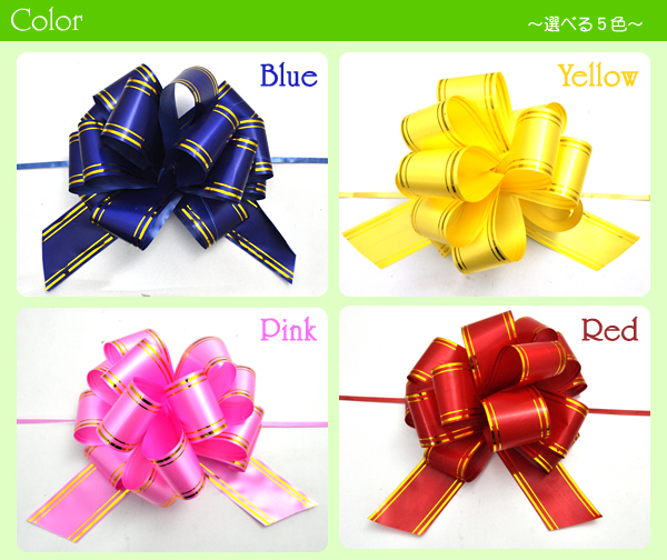 ���b�s���O�p���C�����胏���^�b�`���{���i��50mm�j/���{���{�E/�o�X�P�b�g�{�E