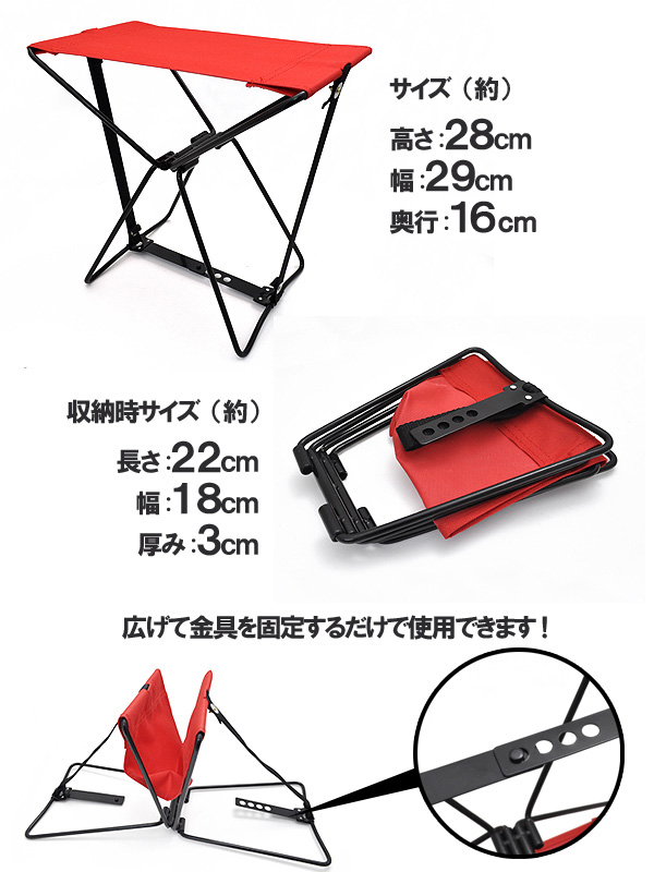 折りたたみチェア画像2