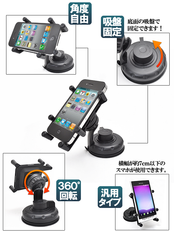 スマホカーホルダー画像2