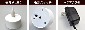 充電式LEDキャンドルライト