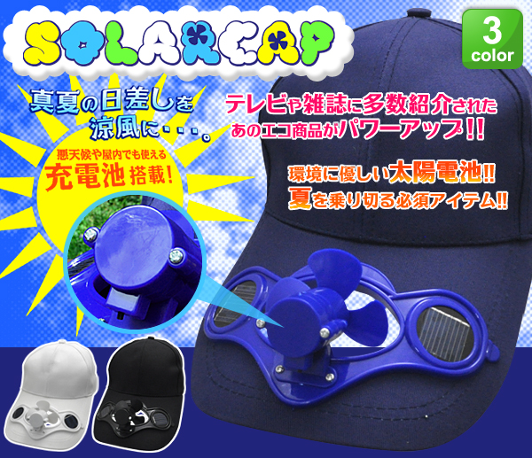 �\�[���[�L���b�v