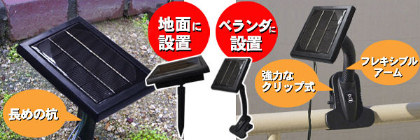 ソーラーイルミネーションＬＥＤカーテンライト（1.8&times;2m）