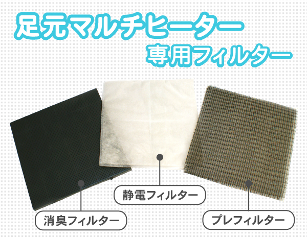 �����}���`�q�[�^�[�@�t�B���^�[