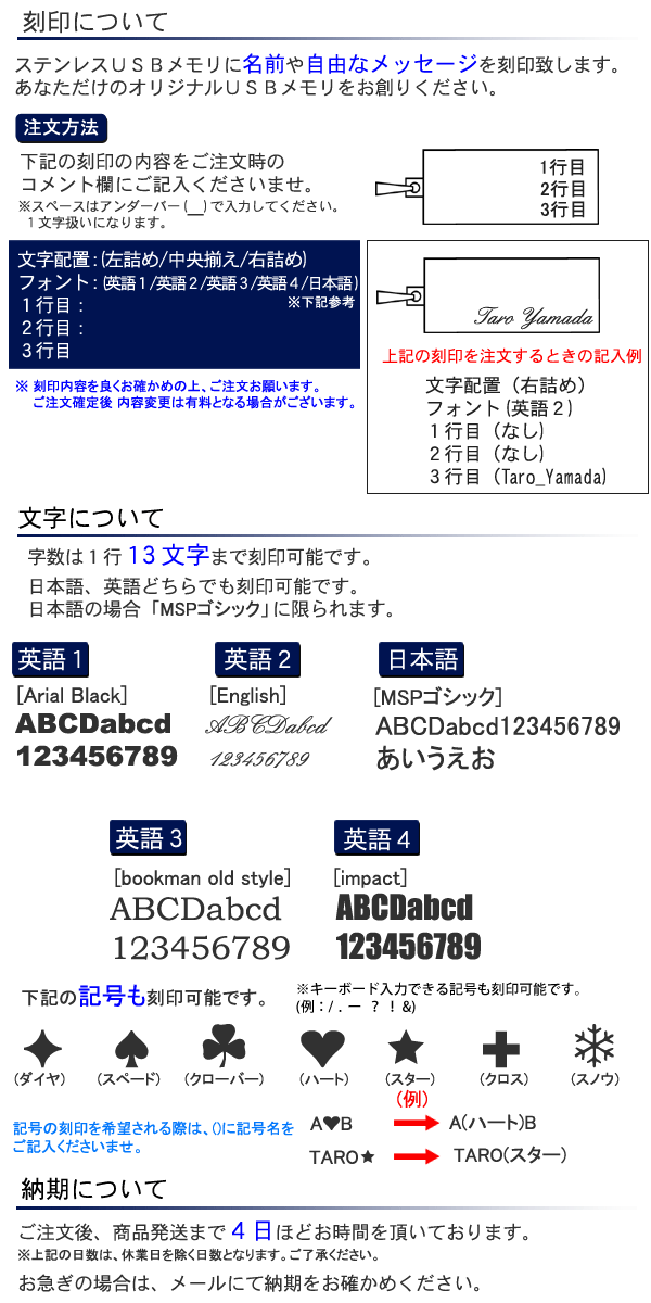 ������@�X�e�����XUSB������