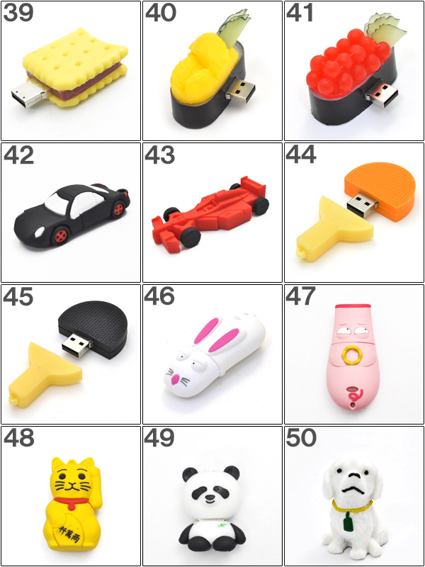 おもしろusbメモリ画像2