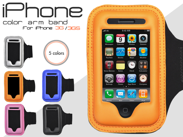 iPhone アームバンド