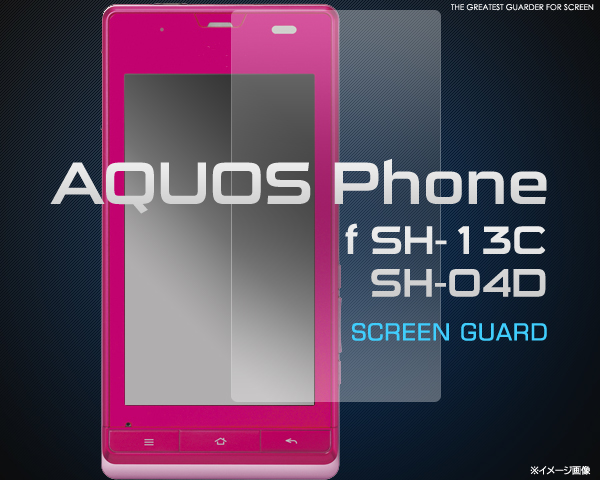 液晶保護シール