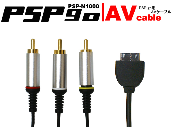 Amazon.com: PSPgo Component AV Cable : Video Games