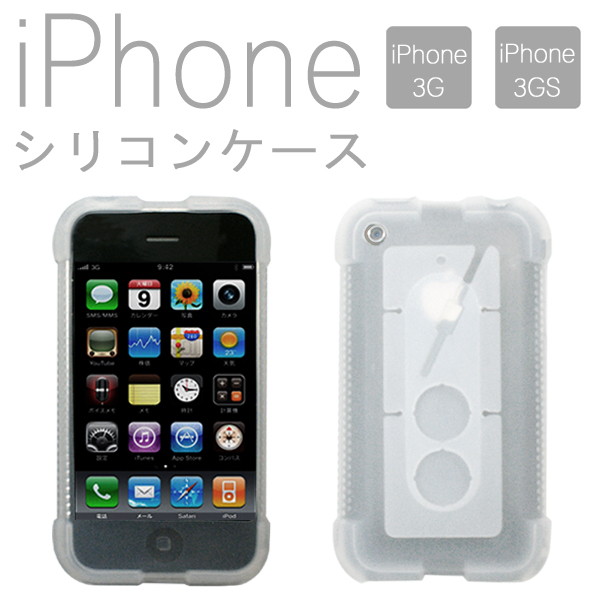 iPhone�V���R���P�[�X�摜2