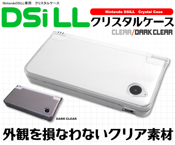 DSiLL��p�N���A�P�[�X