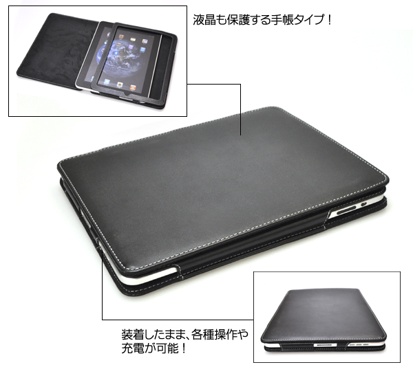 iPad ���U�[�P�[�X