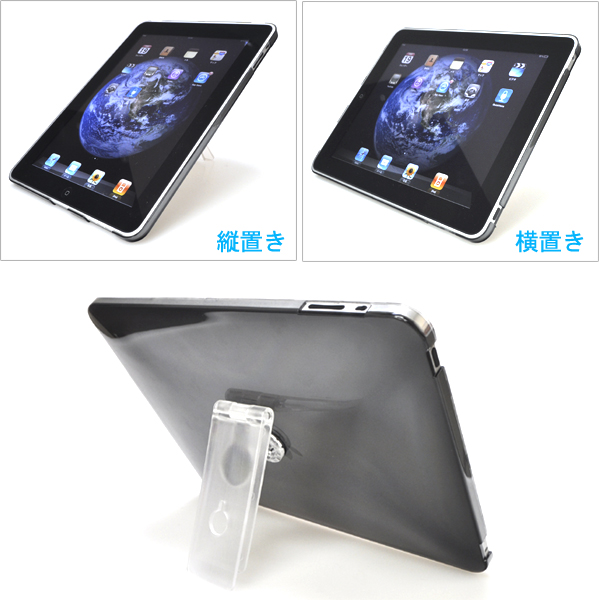 iPad��p�X�^���h�t���N���A�P�[�X