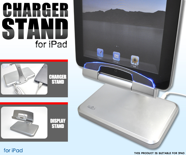 iPad�[�d�X�^���h