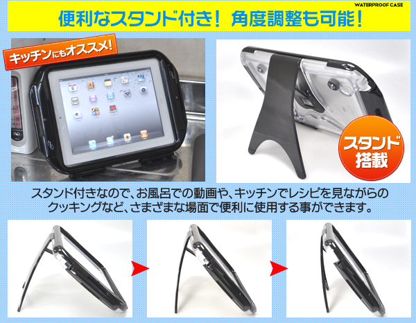 iPad2��p�h���P�[�X