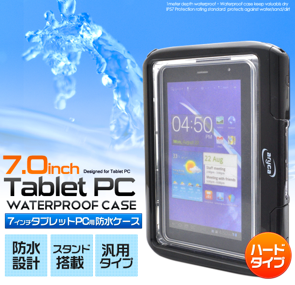 7�C���`�^�u���b�gPC�p�h���P�[�X