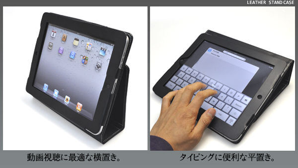 iPad���U�[�P�[�X