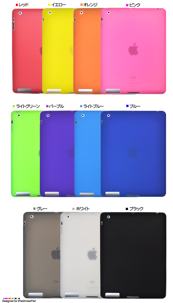 iPad �V���R���P�[�X