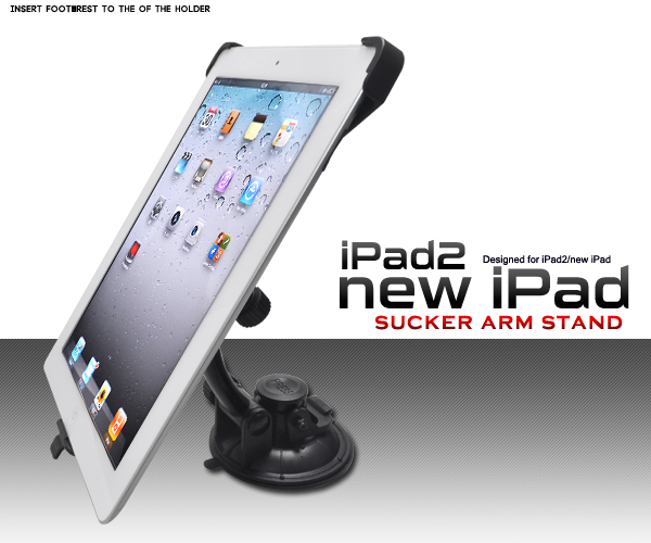 iPad2用真空吸盤付きアームスタンド