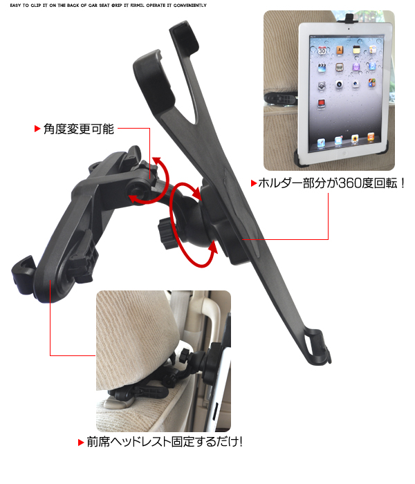 iPad2��p�㕔���ȗp�ԍڃz���_�[